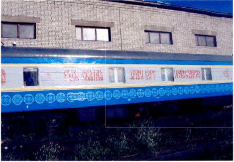 russie1.gif