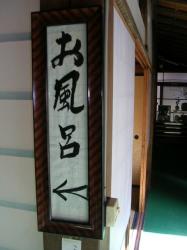 DSCN3783.JPG