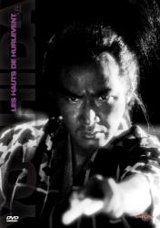 affiche-Les-Hauts-de-Hurlevent-Arashi-ga-oka-1988-1.jpg