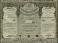 Emprunt Ottoman 1873 bis