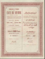 1895 Eaux de Smyrne
