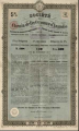 1893 CDF Ottoman D'Anatolie