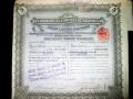 1895 Commercial Company of Salonica