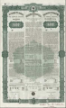 1891 Ottoman Loan for Egypt