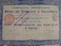 1905 Régie des Terrains à Salonique