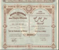 1909 Commerce, Industrie et Agriculture Dans L'Empire Ottomane