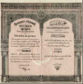 1910 Ouhouvet-i Osmaniye de Tapis SA