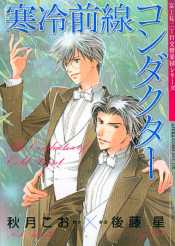 MangaFujimi.jpg