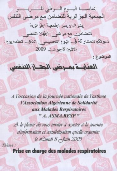 Invitaion
