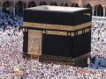 La Kaaba